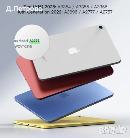 Калъф с Bluetooth клавиатура и тъчпад за iPad 10 (2022) и iPad 11 (A16, 2025), снимка 6 - Таблети - 55226465
