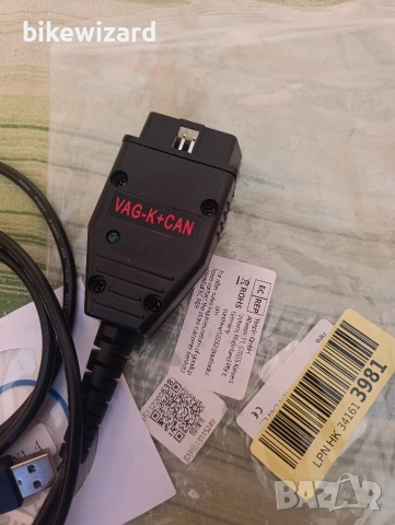 VAG-K + CAN OBD Кабел за диагностика + софтуер НОВ, снимка 2 - Аксесоари и консумативи - 55248439