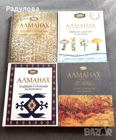 Алманах Фермата