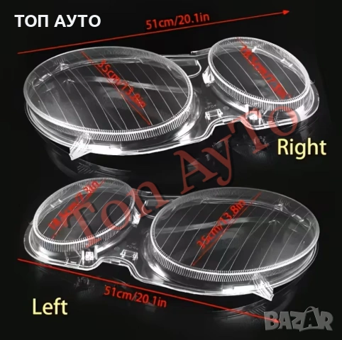 Капаци Фарове Мерцедес W211 Mercedes E Class W211 2002 - 2008 Стъкла Фарове Капаци, снимка 7 - Аксесоари и консумативи - 54566485