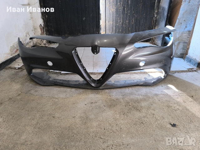 Предна броня за Alfa Romeo giulia