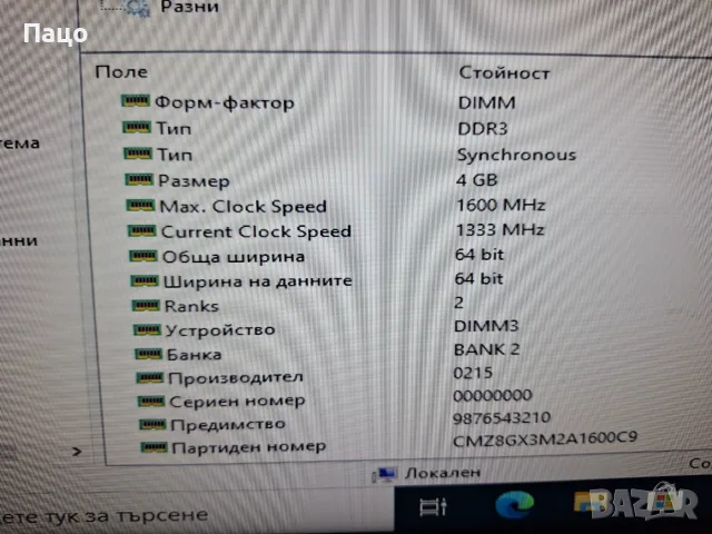 HP ProDesk 400 G2 MT 	Intel Core G3250, снимка 7 - За дома - 55388290