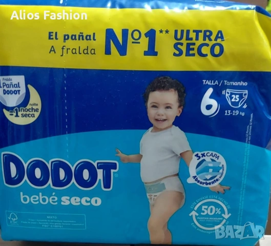 Бебешки пелени Dodot Bebé Seco Ultra Seco – Размер 5, снимка 7 - Пелени, памперси - 54226258