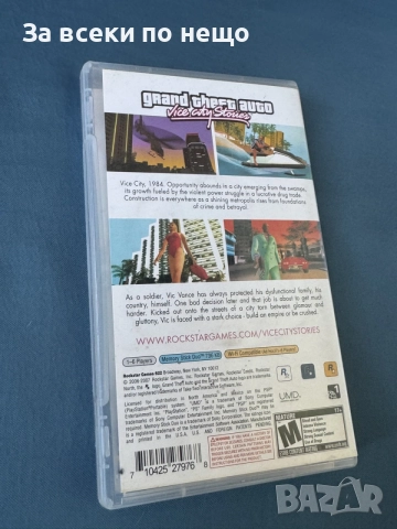 Grand Theft Auto Vice City Stories + КАРТА , Оригинална Игра за PSP , GTA, снимка 3 - Игри за PlayStation - 55301129