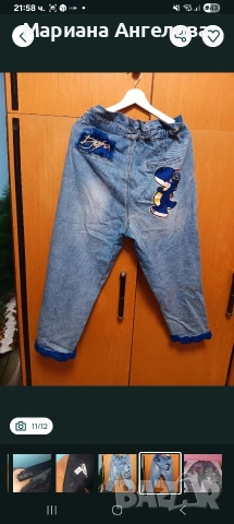 дънки джофра, снимка 2 - Дънки - 54672119