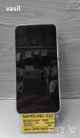 Samsung S22, снимка 3 - Samsung - 54004088