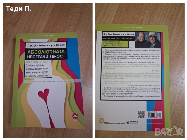 Книги , снимка 4 - Други - 54195085