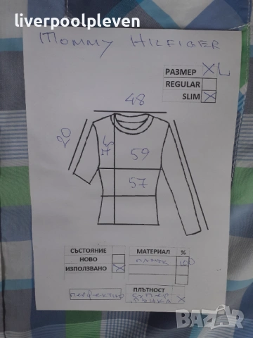👉Tommy Hilfiger Original ХL, снимка 7 - Ризи - 54648174