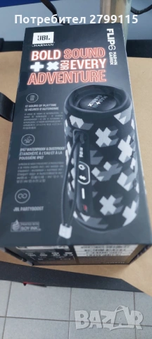 jbl flip 6 Martin garrix НОВА, ЗАПЕЧАТАНА , снимка 3 - Bluetooth тонколони - 54329586