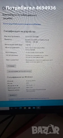 мини PC intel kore i7-8550U. 16GB ddr4.ssd 256GB , снимка 6 - Работни компютри - 55686145