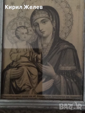 Икона на Св Богородица Троеручица 54542, снимка 6 - Икони - 53967065