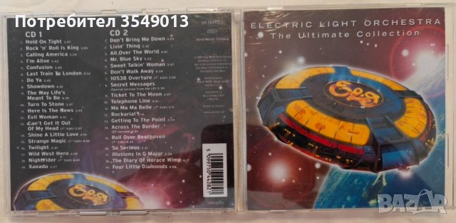 CD / ЦД компакт диск - Electric Light Orchestra (ELO), снимка 3 - CD дискове - 54182165