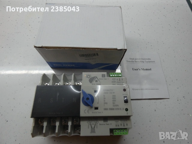 Фотоволтаичен соларен автоматичен превключвател - ATS 125/4P