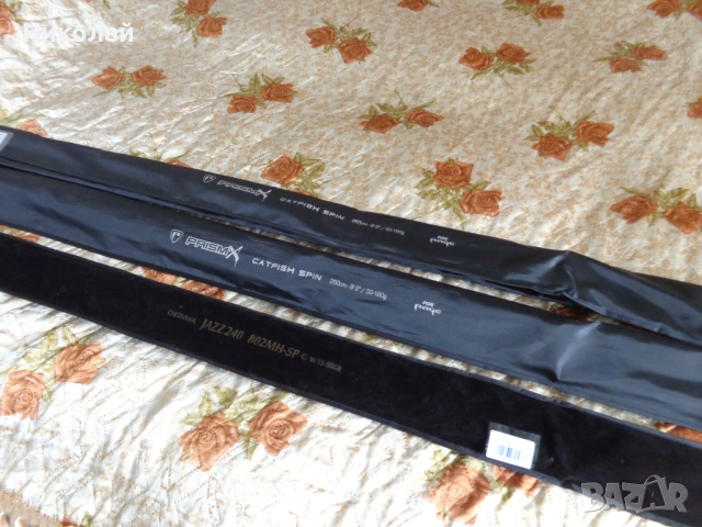 Нови спининг въдици за Сом(Fox Rage) и Щука,общо 3 броя.