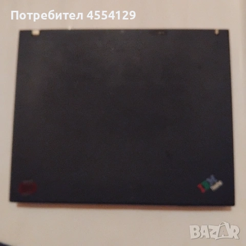 Работещ ThinkPad T43