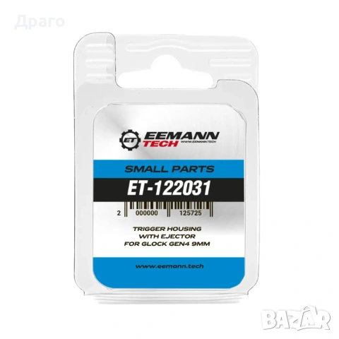 Eemann Tech Trigger Housing с ежектор за GLOCK Gen4 9mm, снимка 4 - Бойно оръжие - 54286834