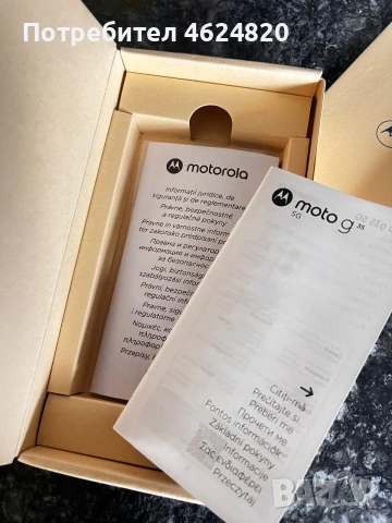 Motorola Moto G35 5G – Чисто нов, само разопакован!, снимка 4 - Motorola - 55164414