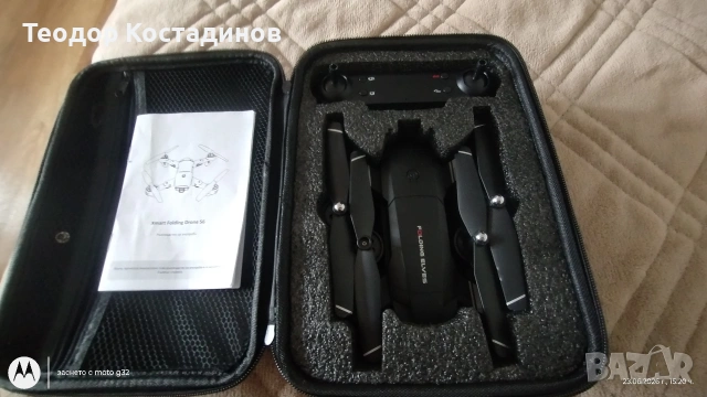 Xmart folding Drone S6, снимка 3 - Дронове и аксесоари - 55011970