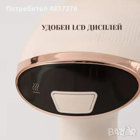 Преносима парна ютия 1500 W, снимка 4 - Ютии - 55588514