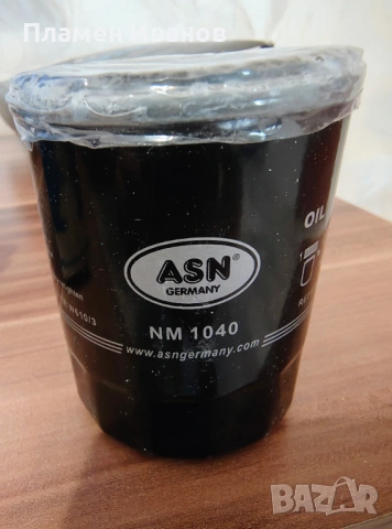 Части за коли, снимка 4 - Части - 54206936