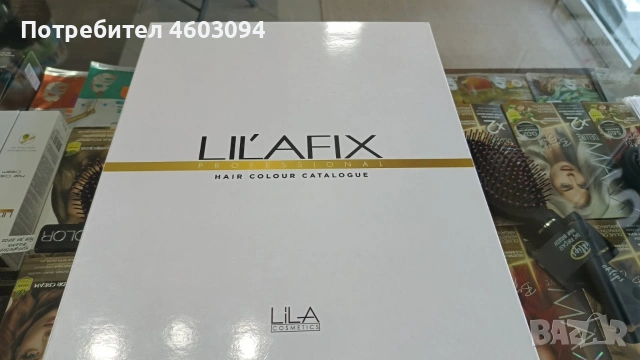 Lilafix professional 