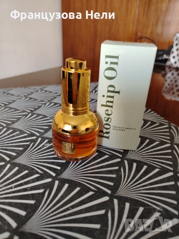 Био масло за лице от Шипка и алое