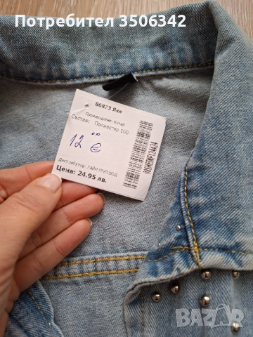 Дънково яке, снимка 3 - Якета - 54022724