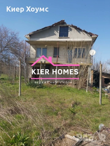 Двуетажна къща в село Средец,общ.Опан,обл.Стара Загора