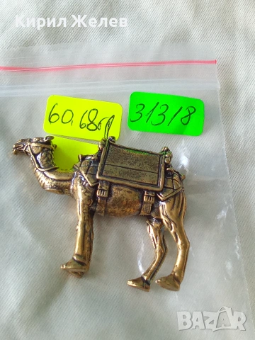 Бронзова фигурка на камила 🐫 31318, снимка 9 - Колекции - 55200822