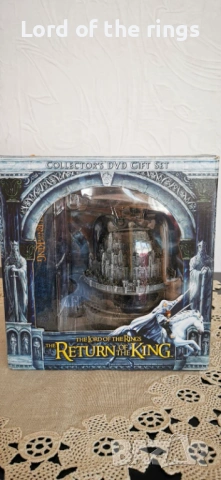 The Lord Of The Rings - Extended DVD Collection Trilogy Gift Set - Властелинът на пръстените DVD