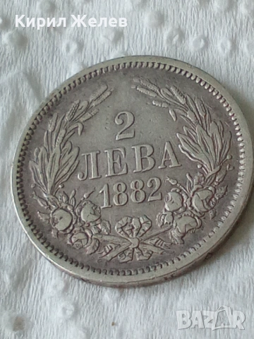 Сребърна монета 2 лева 1882 година България цар Фердинанд първи 38000