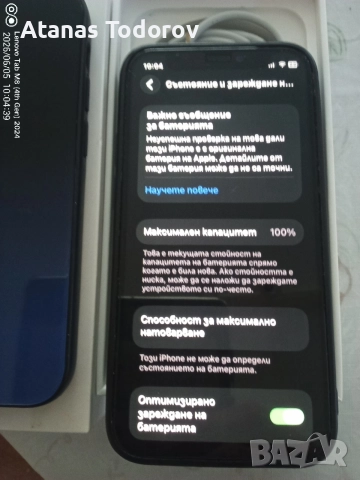 Айфон 12 мини,256 GB черен ,без забележки,батерия 100%., снимка 5 - Apple iPhone - 54787455