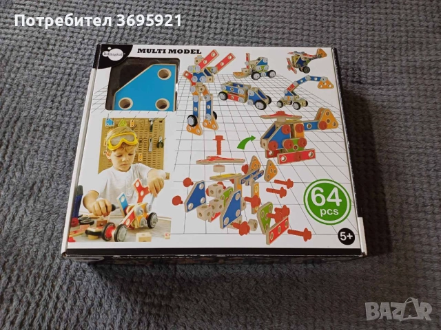 Многофункционална играчка за сглобяване