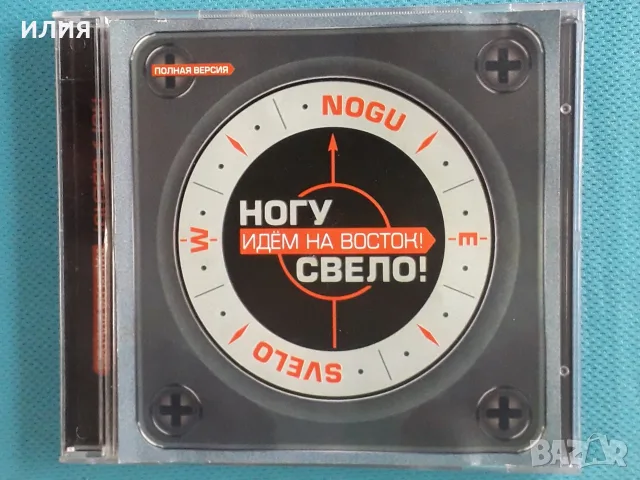 Руска Музика Част-3, снимка 17 - CD дискове - 55603526