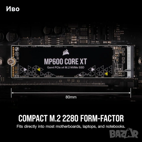 Нов 2 TB SSD Corsair MP600XT Gen4 PCIe x4 NVMe M.2 с 5 години гаранция, снимка 5 - Твърди дискове - 54659545
