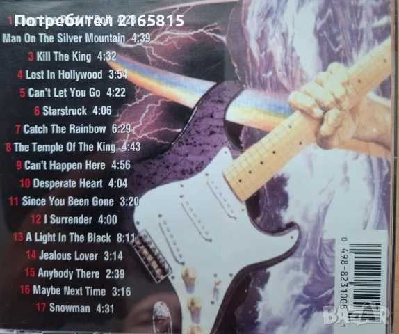 Rainbow  The Best   cd, снимка 2 - CD дискове - 54389681