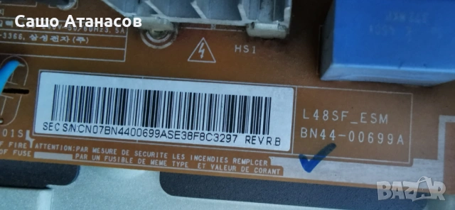 SAMSUNG UE48H5030AW с надрана матрица ,BN44-00699A ,BN41-02098B ,HV480FH2-600 ,CY-GH048BGEV1H, снимка 7 - Части и Платки - 54497242