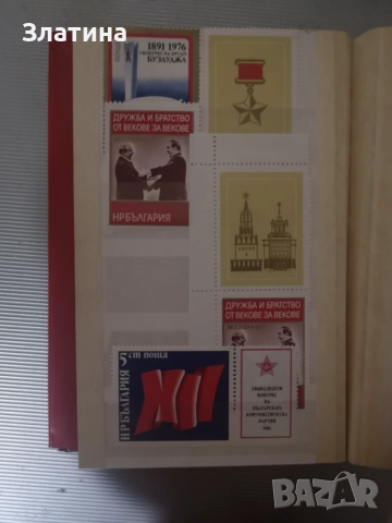 Класьор с марки, снимка 4 - Филателия - 54681530