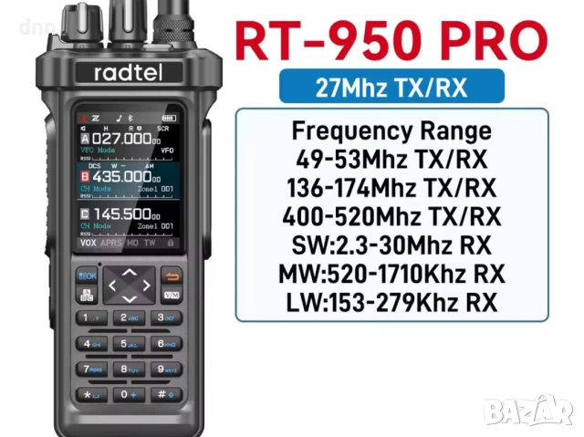 Radtel RT-950PRO-Репитер, 10w, CB, SSB,AM,VHF,UHF,AirBand,SATCOM 