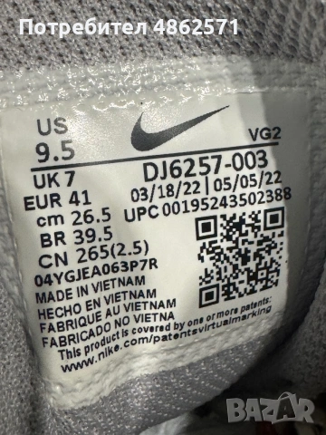Nike Tanjun.       M, снимка 4 - Маратонки - 55216430