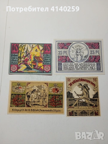 ГЕРМАНИЯ БАНКНОТИ ТИП НОТ ГЕЛ , снимка 4 - Нумизматика и бонистика - 54254111