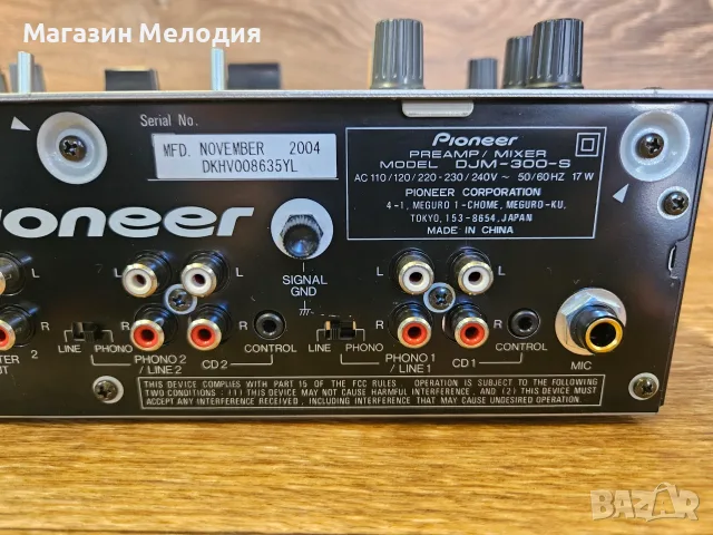 Миксер Pioneer DJM-300-S / Легендарен DJ миксер Pioneer DJM-300-S – Култов аналогов модел с Auto BPM, снимка 11 - Ресийвъри, усилватели, смесителни пултове - 55314736