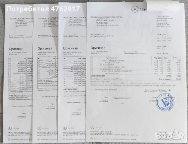 Мерцедес Е 350, W213, 2020г, снимка 10 - Автомобили и джипове - 53809638