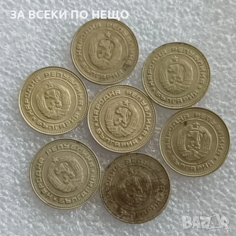 1 СТОТИНКА 1988 - 85 БР., 10 СТ. 1974 - 77 БР., 1988,, снимка 8 - Нумизматика и бонистика - 47821093