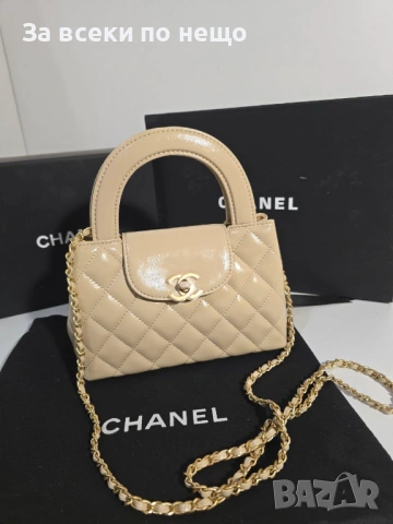 Chanel Kelly Дамска Бежова Чанта Код Brand Luxury Fashion9, снимка 4 - Чанти - 54953191