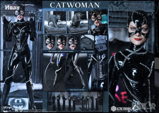 Фигура на Жената котка/Catwoman (1992 Batman Returns) DX ⅙ scala - нови и запечатани !