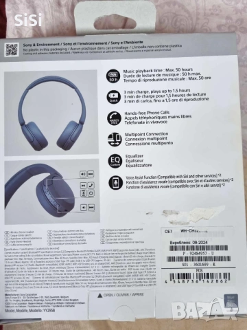Безжични слушалки с микрофон Sony - WH-CH520, сини, снимка 3 - Слушалки и портативни колонки - 54821735
