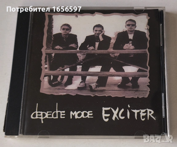 80s Pop & Wave, снимка 5 - CD дискове - 45718571