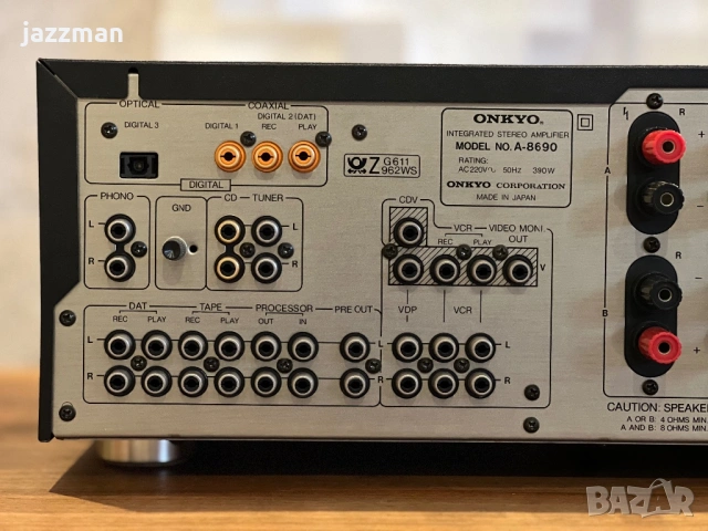Onkyo Integra A-8690 (с вграден DAC), снимка 9 - Ресийвъри, усилватели, смесителни пултове - 54644944
