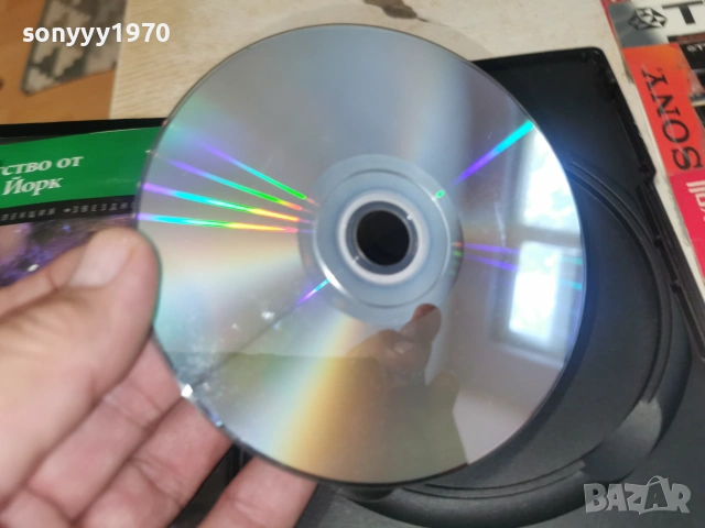 БЯГСТВО ОТ НЮ ЙОРК ДВД 2406261108L1, снимка 15 - DVD филми - 55023404